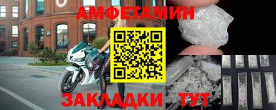 прущие грибы Заводоуковск
