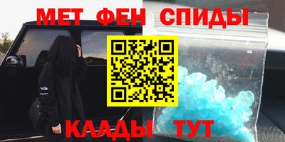 соль ск Жуковский