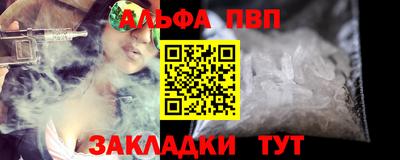 прущие грибы Заводоуковск