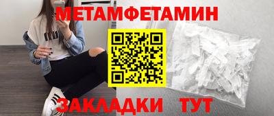 spice Заволжье