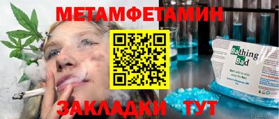 spice Заволжье