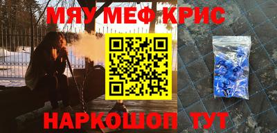 соль ск Жуковский