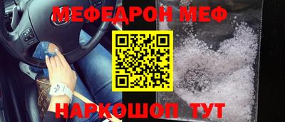 соль ск Жуковский