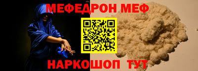 соль ск Жуковский