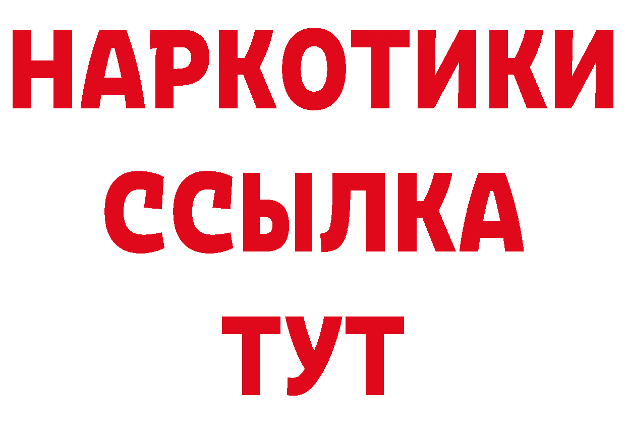 ТГК концентрат ТОР дарк нет гидра Заринск