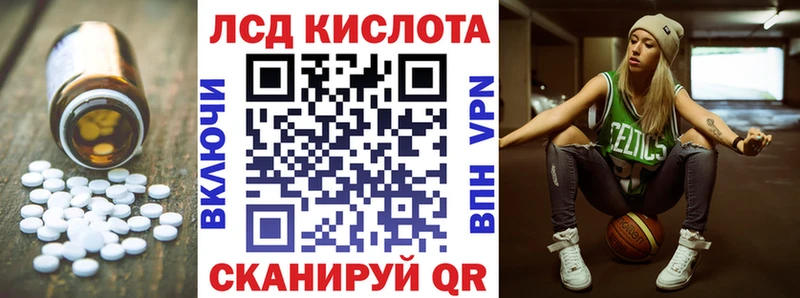 kraken   сколько стоит  Заринск  Лсд 25 экстази ecstasy 