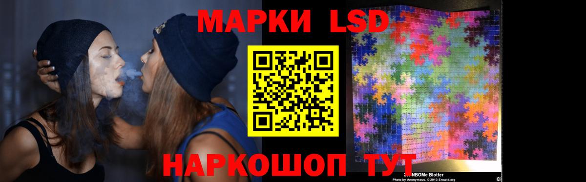 Лсд 25 экстази кислота  OMG ONION  ЛСД экстази  Заринск  Вход с VPN 
