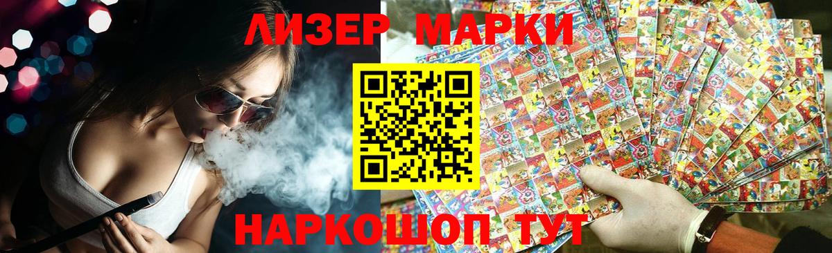LSD-25 экстази ecstasy Заринск