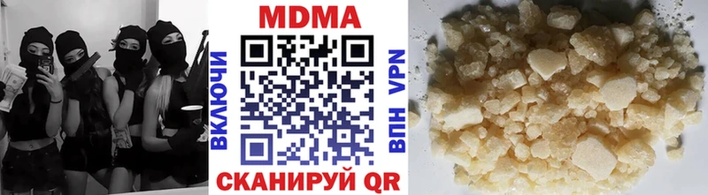 МДМА crystal  Заринск 