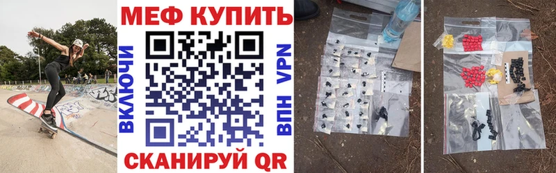 МЕФ 4 MMC  Заринск 