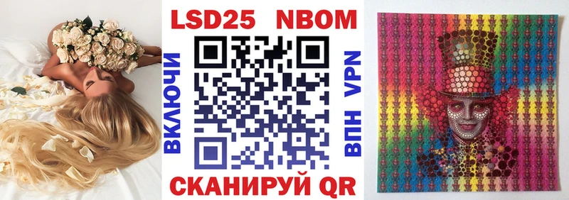 Марки N-bome 1,5мг  KRAKEN сайт  Заринск  как найти закладки 