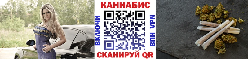 Бошки Шишки VHQ  Заринск 
