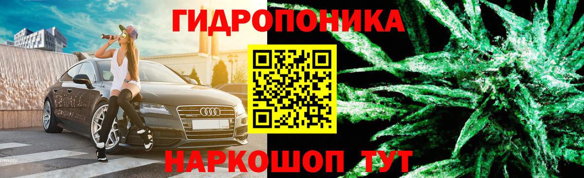 АМФЕТАМИН Заринск