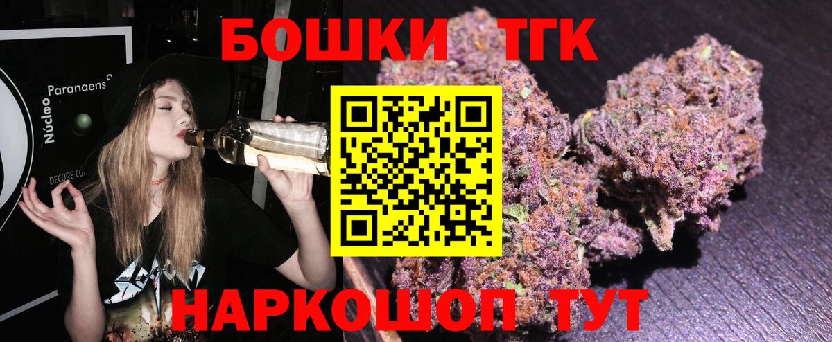 Бошки марихуана индика Заринск